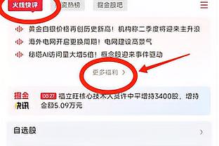 开云国际平台棋牌软件截图3